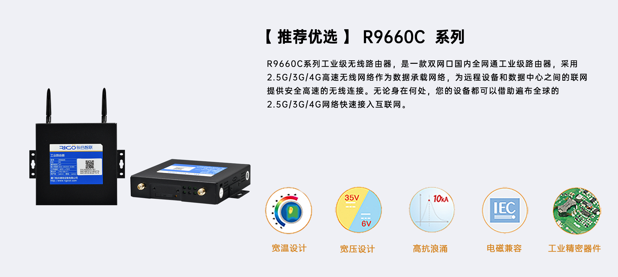 4G聯(lián)網(wǎng)“小鋼炮”