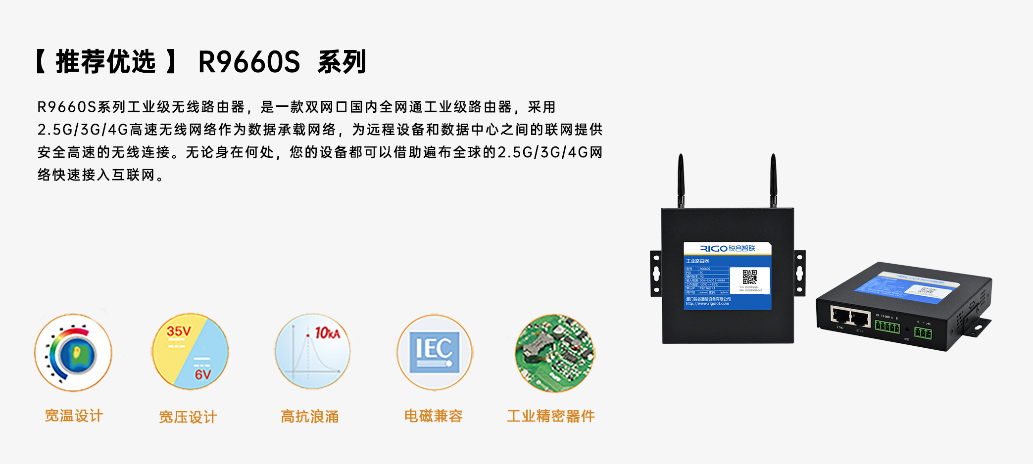 網(wǎng)串一體“三劍客”